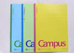 KOKUYO Campus ノート B5 ３冊セット