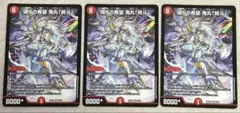 2026年最新】偽りの希望 鬼丸「終斗」の人気アイテム - メルカリ