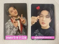 StrayKidsスキズ KARMAトレカセット チャンビン