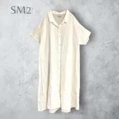 【SM2サマンサモスモス】　コットンリネン　シャツワンピース　スキッパー　ロング