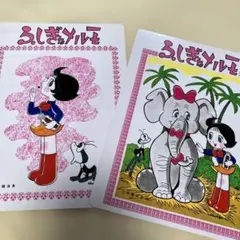 Item thumbnail for item 5a9b822b-6f9f-41db-be43-335f929f0211