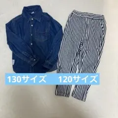 130サイズ デニムシャツ 120サイズストライプデニムパンツ