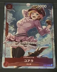 ど*ん様 コアラ 8パック 優勝 プロモ OP05 8パックバトル ワンピースカ