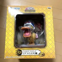 ワンピース ヒストリーオブチョッパー アラバスタ編 B賞 新品未開封 一番くじ