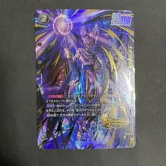 2026年最新】ビルス パラレルの人気アイテム - メルカリ