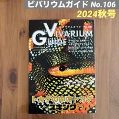 Item thumbnail for item cd5c0ca7-765e-47c9-8e8d-d50e2a6fcb1a