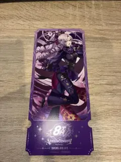 にじさんじ 8周年 特典 チケット風カード 壱百満天原サロメ