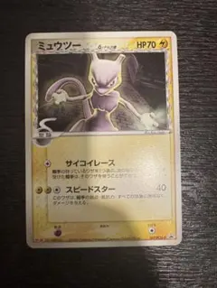ミュウツー δ-デルタ種　「明治製菓 ポケモンチョコスナック 第4弾」のサムネイル