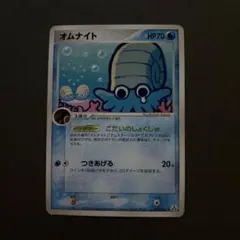 オムナイト ○ 拡張パック まぼろしの森 023/086 失恋 - メルカリ