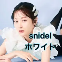 新品タグ付】SNIDEL スナイデル 刺繍カットジャガードフリルブラウス F 