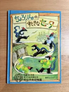はる様 リクエスト 4点 まとめ商品