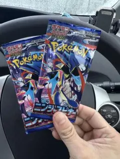 ポケカ拡張パック　ニンジャスピナー　2パック　ポケモンカード