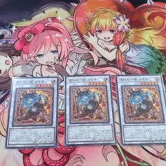 遊戯王 OCG 道化の一座 メテオ