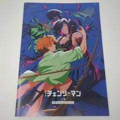 チェンソーマン レゼ篇 入場者特典　第7弾