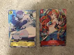 ナミ　ジュエリー・ボニー　ストレージボックスセット　ワンピースカード　プロモ