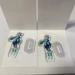 波動ねじれ アクスタ