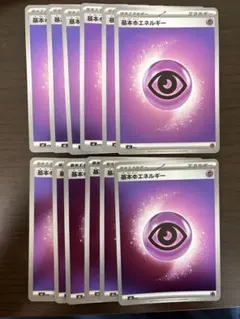 2026年最新】基本超エネルギーの人気アイテム - メルカリ