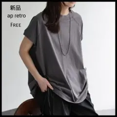 【新品】USAコットンモックネックフレンチスリーブＴシャツのサムネイル