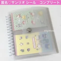 サンリオ　シール　コリス　おまけ　コンプリート　正規品　ヘッダーシール　ダイソー