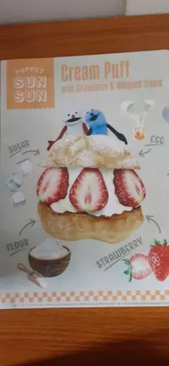 パペットスンスンクリアファイル