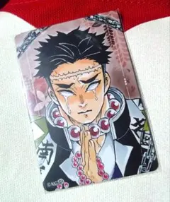 悲鳴嶼行冥 マグネットカード 鬼滅の刃 吾峠呼世晴原画展 キメツ学園