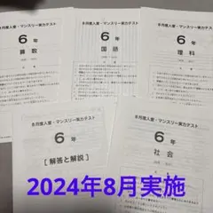 Item thumbnail for item 51e3a386-3653-44f8-9060-dd61c691d402