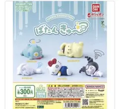 サンリオばたんきゅー新品未使用