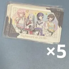 プロセカ 感謝祭 5th グリカ グリーティングカード ニーゴ