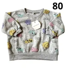 ベビー キッズ トレーナー 長袖 裏起毛 アニマル柄 犬 ライオン グレー 80