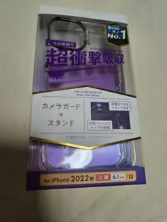 超衝撃吸収 iPhone13　6.1inch ブラック　スマホケース　654
