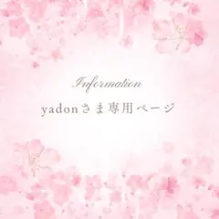 羊毛フェルト　オーダーメイド