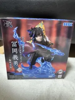 アニメ　鬼滅の刃　XrossLink　フィギュア 冨岡義勇　無限城編➁