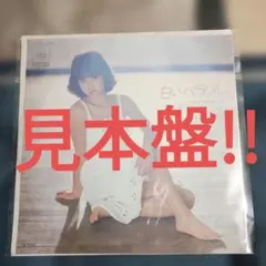 松田聖子 白いパラソル 瞳はダイアモンド 赤いスイートピーCCCD 新品未