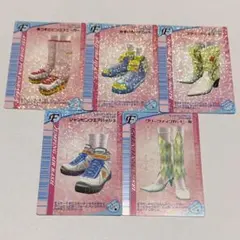 オシャレ魔女　ラブandベリー　 カード靴3