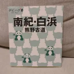 ハタチの赤 : 内山理名00～01 - メルカリ