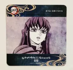 鬼滅の刃　ダイニング　柱稽古編　第四話　笑顔になれる　コースター　時透無一郎