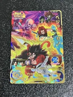 ただのミニトマト様 リクエスト 7点 まとめ商品
