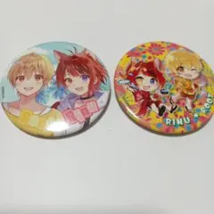 今日までの価格。すとぷり　るぅとくん　莉犬くん　缶バッジ