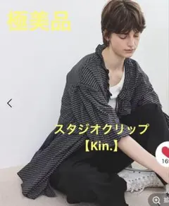 KJケージェイ／スクエアディッシュ柄ロングスカート（菊池京子さん着用） KJケージェイ／スクエアディッシュ柄ロングスカート（菊池京子さん着用