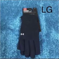 アンダーアーマー手袋