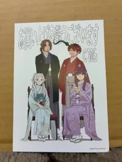 2025年最新】Confeito 葬送のフリーレンの人気アイテム - メルカリ