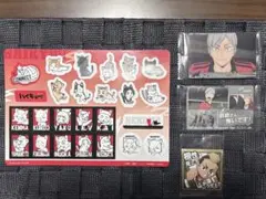 ハイキュー!! 音駒　ステッカー　カードセット