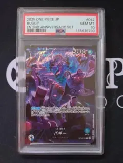 PSA10 バギー ワンピースカード 2nd Anniversary - メルカリ