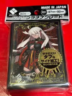 2026年最新】fgo 沖田総司 スリーブの人気アイテム - メルカリ