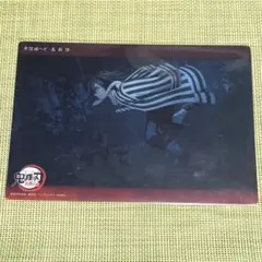 2026年最新】伊黒小芭内 ビッグクリアカードの人気アイテム - メルカリ