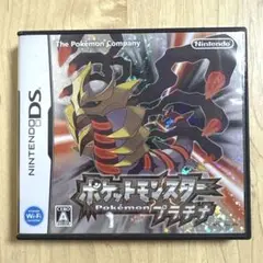 【翌日発送対応】ポケットモンスター プラチナ Nintendo DS