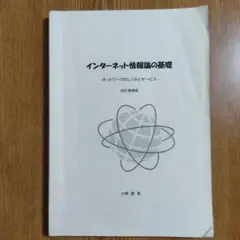 Item thumbnail for item 00e10077-6f7e-4a19-a536-c092fb132fc7