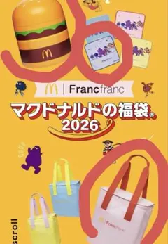 マクドナルド　福袋　3点セット　ピンク　2026年　マック　Francfranc