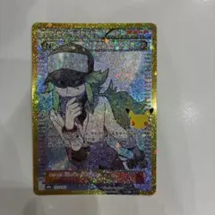 N 30周年