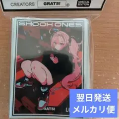 翌日発送 GRATS! グラッツ スリーブ shooh ones LUV